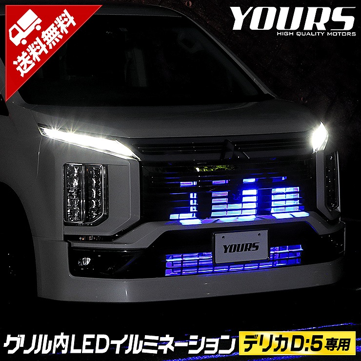 三菱デリカd5グリル3 三菱 三菱純正デリカD:5 JASPER専用 グリルセット/グリル