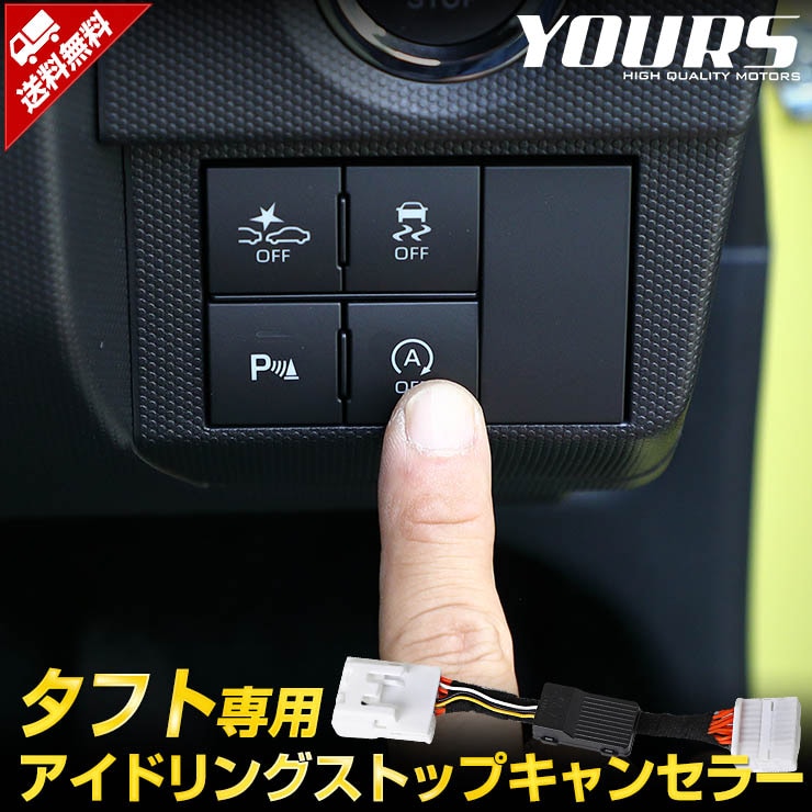 [ͽ] ե  ɥ󥰥ȥåץ󥻥顼 TAFT ϥ ñ ץ顼 ɥ󥰥ȥåOFF ѡ ꡼ ɥ쥹å [8]