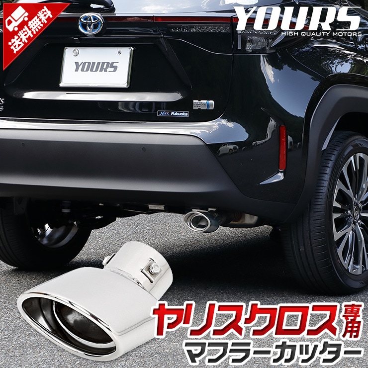 ꥹ Ŭ ޥե顼å 1PCS  ɻ å   ƥ쥹   С ñ ȥ西 TOYOTA ѡ ꡼ ɥ쥹å YARISCROSS [1]