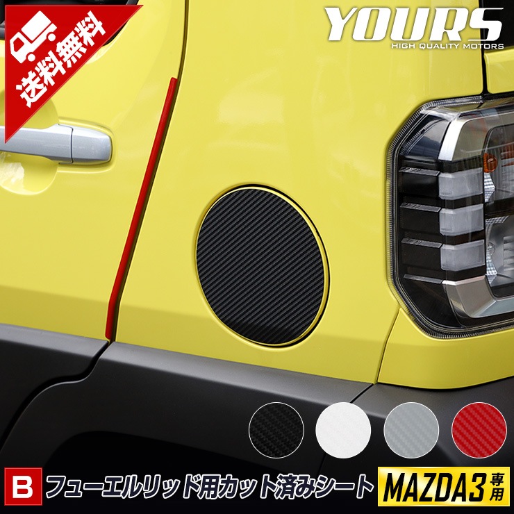 ե  ե塼å ѥåȺѤߥܥĴ 4ۡ졼ŬTAFT  ե åƥ ϥ DAIHATSU ѡ ꡼ ɥ쥹å [5]