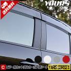 ꥹ  ԥ顼ѥåȺѤߥܥĴȥå 4PCS 4 YARIS CROSS ȥ西 ܥ ե åƥ Х֥ ѡ ꡼ ɥ쥹å [5]