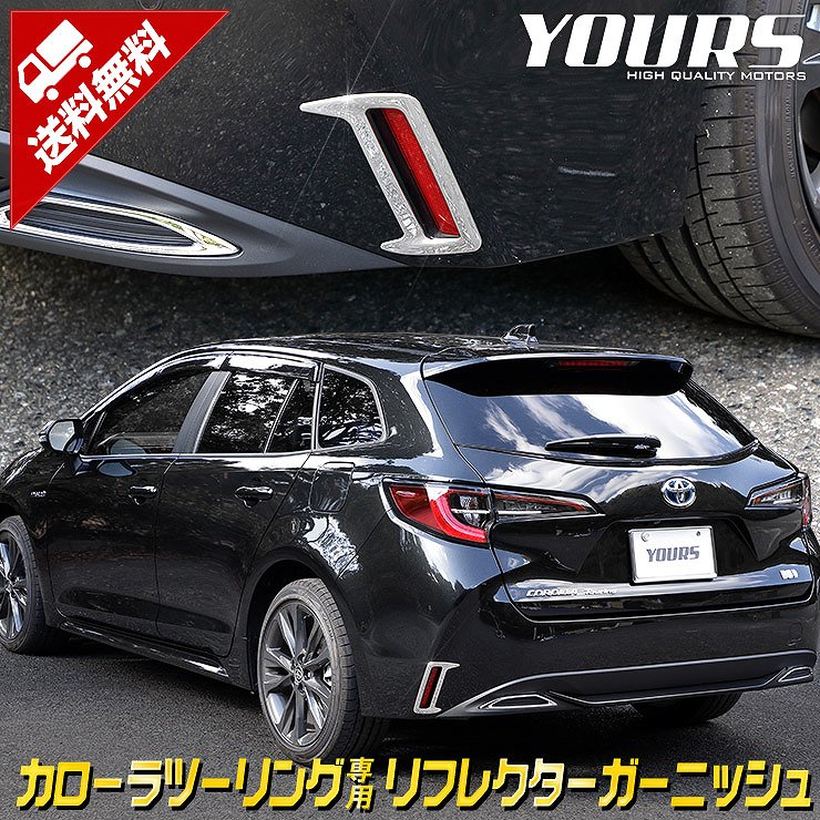 ��������ġ���� �����߷� ��ե쥯���������˥å��� 2PCS ��å�   ABS ����  ���С� ��ñ���� �ȥ西 TOYOTA�������� �ѡ��� ���������꡼ �ɥ쥹���å�