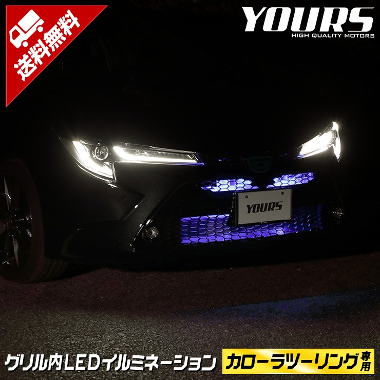 ��������ġ���� ���� �������LED����ߥ͡������ ����2���� COROLLA �֥롼 �ۥ磻�� �ȥ西 TOYOTA ���� �Х�ѡ� LED�������� �ѡ��� ���������꡼ �ɥ쥹���å� [5]-1