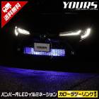 ġ  ХѡLEDߥ͡ 2 COROLLA ֥롼 ۥ磻 ȥ西 TOYOTA  Хѡ LED ѡ ꡼ ɥ쥹å [5]