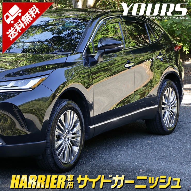 [ͽ] �ϥꥢ�� 80�� ���� �����ɥ����˥å��� 8PCS  HARRIER ���ʼ����ƥ�쥹���� ��å� �����˥å��� �ȥ西 TOYOTA �������������� �ѡ��� ���������꡼ �ɥ쥹���å� [8]