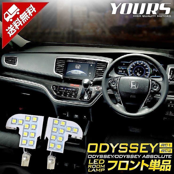 [�ե����ñ��] RC1/RC2 ���ǥå��� ���֥��롼�� RC1/RC2 ODYSSEY �ּ������߷ס�LED�롼����ס��ե����ñ�� �롼��� 1ǯ�ݾ� �⵱��LED���ѥ������� �ѡ��� ���������꡼ �ɥ쥹���å� [1]