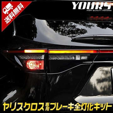 ꥹ  ֥졼å ơ LED  ֥졼 ơ ȥ西 TOYOTA ѡ ꡼ ɥ쥹å [5]