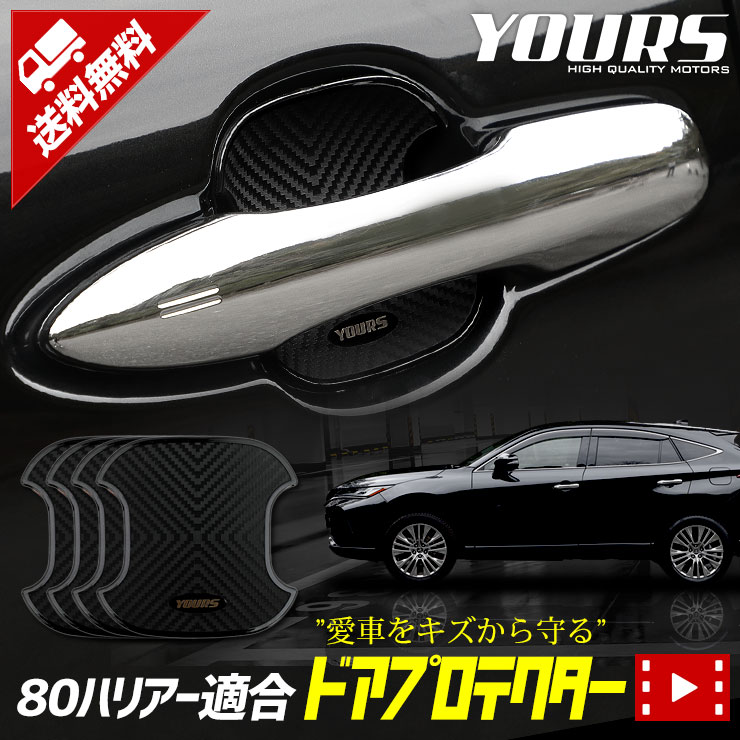 �ϥꥢ�� 80�� ���� �ɥ����ɻ� �ɥ��ץ��ƥ����� 4�祻�å� �ɥ��Υ� HARRIER �ɥ��Υ� ������B �������� �ѡ��� ���������꡼ �ɥ쥹���å� [1]