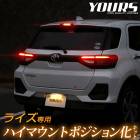 饤  LED ϥޥȥݥ󲽥å Ĵǽդ   楢 YOURS ݥ ꥢ ֥졼 ȥ西 TOYOTA ѡ ꡼ ɥ쥹å RAIZE 