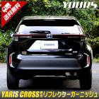 ꥹ  ե쥯˥å 2PCS å ˥å YARIS CROSS ե쥯  TOYOTAǥꥹ  ֥ ѡ ꡼ ɥ쥹å