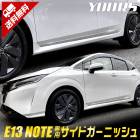 E13 �Ρ��� ���� �����ɥ����˥å��� 4PCS ��å� �����˥å��� NOTE ������ ���� NISSAN����ǥꥹ�� ������ ���֥������� �ѡ��� ���������꡼ �ɥ쥹���å�