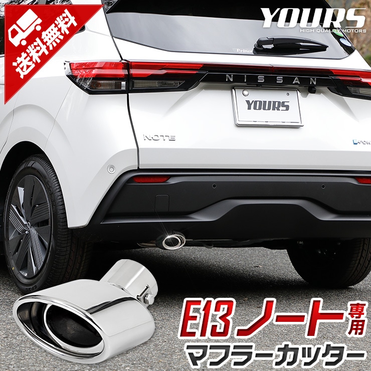 E13 �Ρ��� ���� �ޥե顼���å��� 1PCS  ��ɻ��� ��å�   ���ƥ�쥹 ����  ���С� ��ñ���� �˥å��� NISSAN NOTE�������� �ѡ��� ���������꡼ �ɥ쥹���å� [1]
