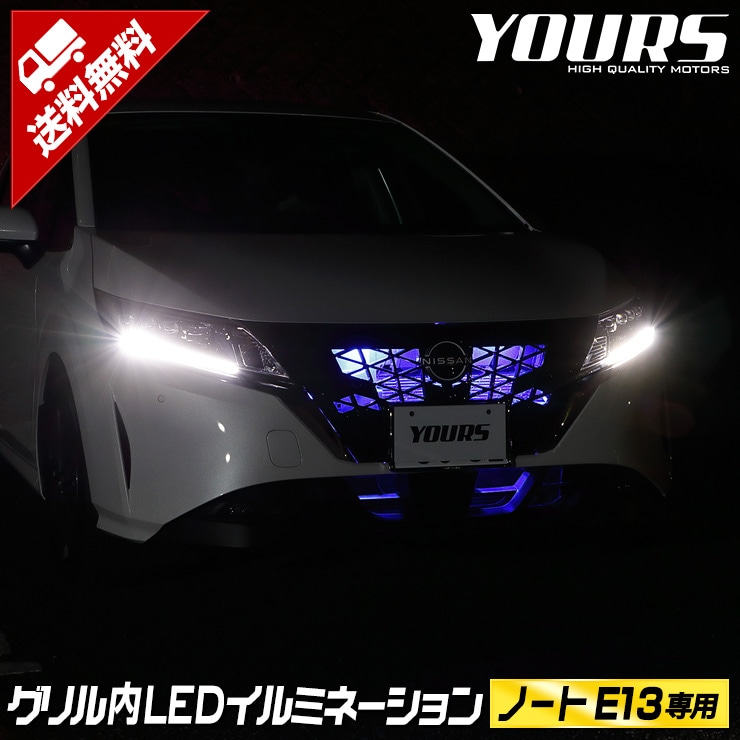 E13 �Ρ��� NOTE LED ������⥤��ߥ͡������ �֥롼 �ۥ磻��  ���� �˥å��� NISSAN�������� �ѡ��� ���������꡼ �ɥ쥹���å� [5]-1