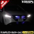 E13 Ρ NOTE LED ⥤ߥ͡ ֥롼 ۥ磻   ˥å NISSAN ѡ ꡼ ɥ쥹å [5]