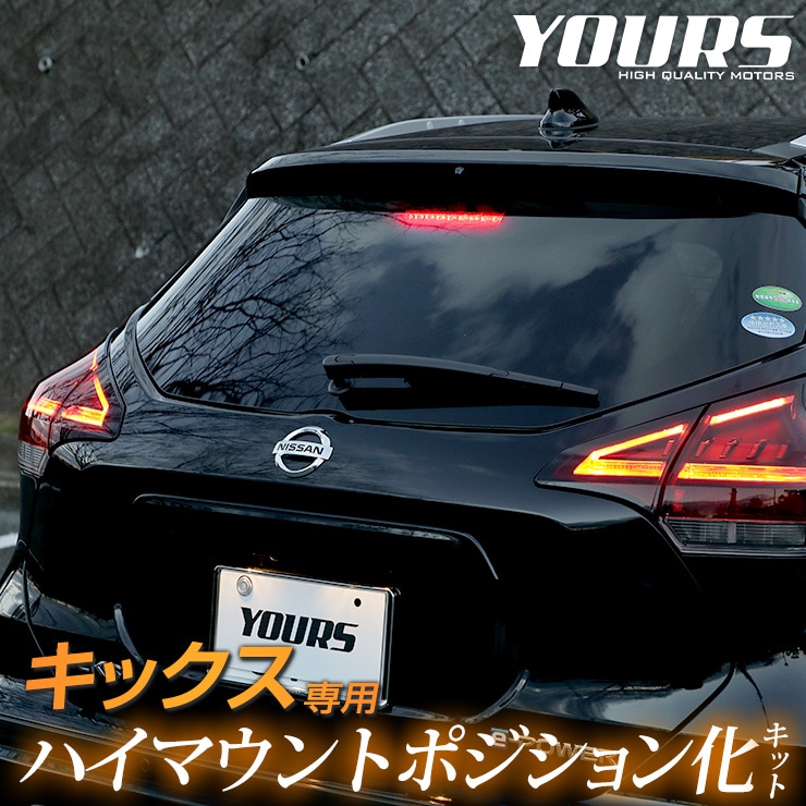 ���å��� KICKS ���� LED �ϥ��ޥ���ȥݥ�����󲽥��å� ����Ĵ����ǽ�դ�   �楢���� YOURS �ݥ������ �ꥢ �֥졼�� ���� �˥å��󥫥����� �ѡ��� ���������꡼ �ɥ쥹���å�