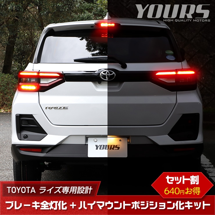 �饤�� ���� �֥졼�������� �� �ϥ��ޥ���ȥݥ������ ���å� ���å� LED ������ �ϥ��ޥ���� �ݥ������ �֥졼�� �ơ��� ���� �ȥ西�������� �ѡ��� ���������꡼ �ɥ쥹���å� RAIZE [5]-1