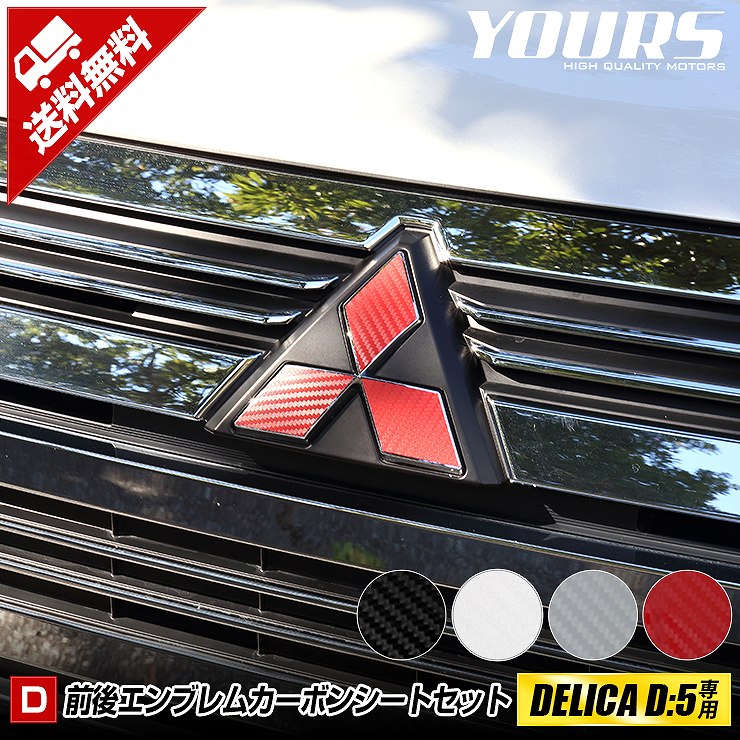 �ǥꥫ D5 �����Х󥮥����� ���奨��֥��ե���ॻ�å� 6PCS ��4�� D5 DELICA ���ƥå��� ��ɩ ΢�̥����� �ݸ���� ������ ���åƥ��� �������� �ɥ쥹���å� [5]-4