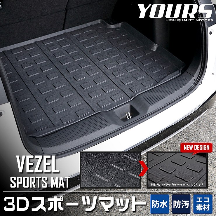   3Dݡĥޥåȡ 饲ȥ쥤 饲ޥå 饲åޥå VEZEL ȥ ȥ졼  ץ饹å  ݽ ѡ ꡼ ɥ쥹å եХåνɻߤˡ [1]