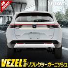 �������� RV�� ���� ��ե쥯���������˥å��� 2PCS ���ʼ�ABS VEZEL ��å�  �ۥ��  �ꥢ�������� �ѡ��� ���������꡼ �ɥ쥹���å�