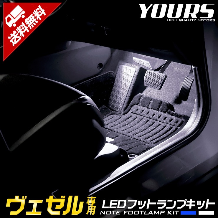  RV  LEDեåȥץå 2ġ2֥롼ۥ磻ȡLED ۥ HONDA եåȥ ­ LED ۥ磻 ֥롼 楢 YOURS ѡ ꡼ ɥ쥹å [5]