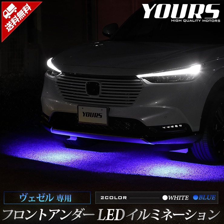   եȥLEDߥ͡2֥롼ۥ磻ȡLED ۥ HONDA Хѡ  LED ۥ磻 ֥롼 楢 YOURS ѡ ꡼ ɥ쥹å [5]