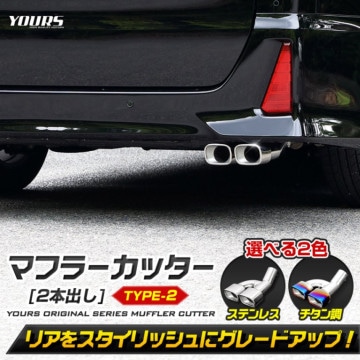 80�� �Υ� ���������� ������������ Ŭ�� �ޥե顼���å��� ������2 ���ܽФ��Υ��ƥ�쥹/������Ĵ��VOXY NOAH ESQUIRE ���֥�  ��ɻ��� ��å� ���� �������� �ѡ��� ���������꡼ �ɥ쥹���åס�