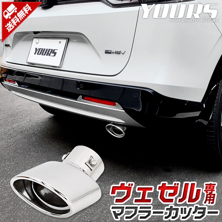  Ŭ ޥե顼å 1PCS VEZEL  ɻ å   ƥ쥹   С ñ ۥ HONDA ѡ ꡼ ɥ쥹å [1]