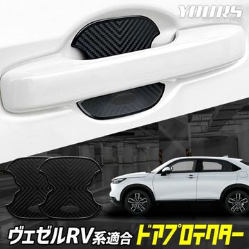 �������� ���� �ɥ����ɻ� �ɥ��ץ��ƥ����� 2�祻�å� æ�饯�꡼���դ� �ɥ��Υ� ����  �ɥ��Υ� VEZEL �ۥ�� ������B�������� �ѡ��� ���������꡼ �ɥ쥹���å� [1]