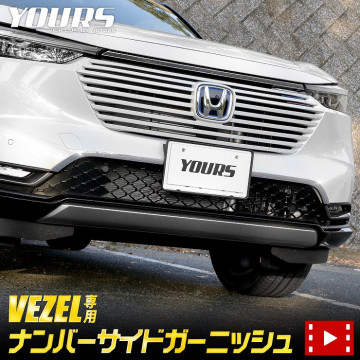 �������� RV�� ���� �ʥ�С������ɥ����˥å��� ��å� 2PCS VEZEL ��å� �����˥å���   �ե���� ����� �ۥ�� HONDA  ABS�Ǻ५������ �ѡ��� ���������꡼ �ɥ쥹���å�