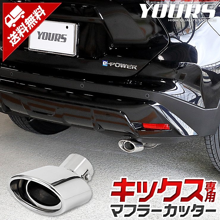 ���å��� P15 KICKS �ޥե顼���å��� 1PCS  ��ɻ��� ��å�   ���ƥ�쥹 ����  ���С� ��ñ���� �˥å��� NISSAN�������� �ѡ��� ���������꡼ �ɥ쥹���å� [1]