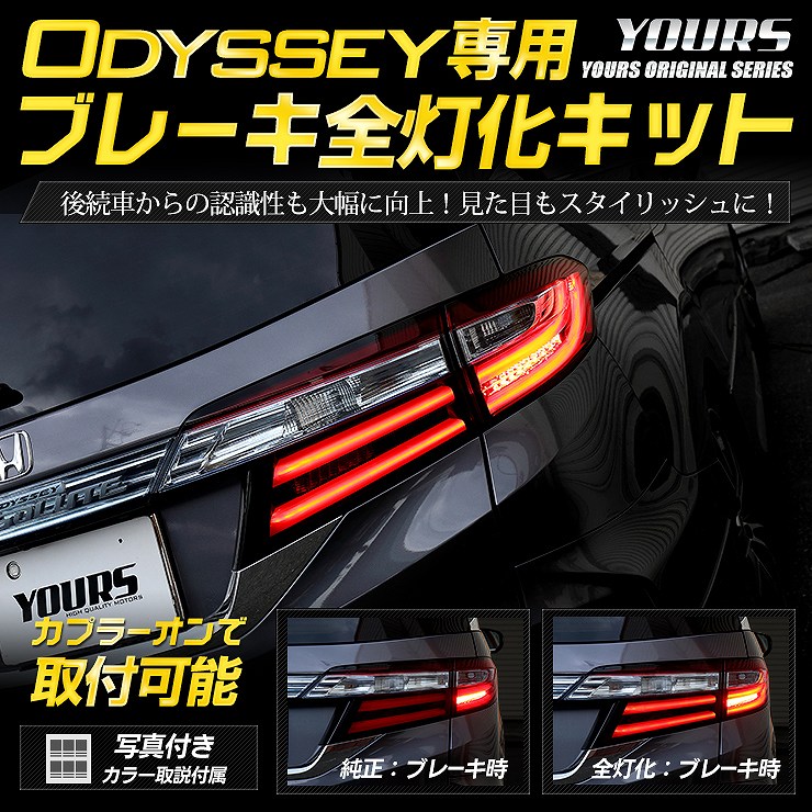 ���ǥå��� ���ǥå������֥��롼�� ���� �֥졼�����������å� �ơ��� LED 4���� ������ �֥졼�� �ơ������ �ۥ�� ODYSSEY �楢�������ꥸ�ʥ����ʥ������� �ѡ��� ���������꡼ �ɥ쥹���å� [5]-1