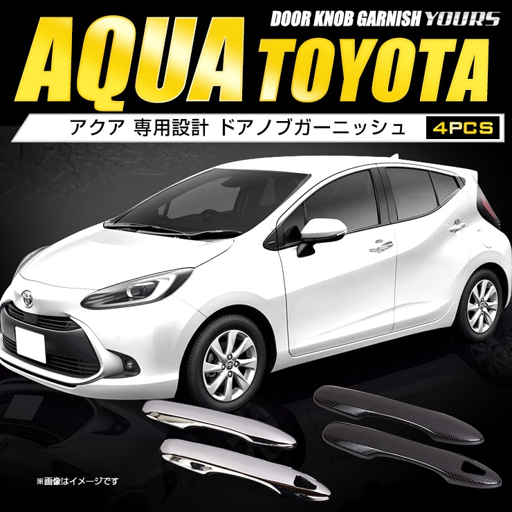 ������ ���� �ɥ��Υ֥����˥å��� [4PCS] ��å� �����ܥ� ���ʼ� ABS����  ������ AQUA �ɥ��Υ֥������� �ѡ��� ���������꡼ �ɥ쥹���å� [1]