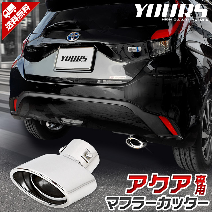 ������ ���� �ޥե顼���å��� 1PCS AQUA  ��ɻ��� ��å�   �ȥ西 TOYOTA�������� �ѡ��� ���������꡼ �ɥ쥹���å� [1]