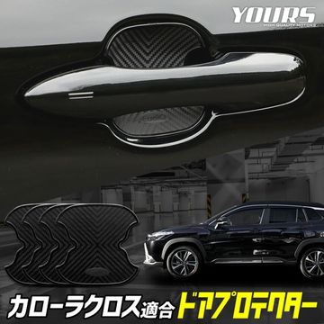�������饯���� ���� �ɥ����ɻ� �ɥ��ץ��ƥ����� [BCC] 4�祻�å� �ɥ��Υ� ���� COROLLA CROSS ���������꡼ ���� �ѡ��� �ɥ쥹���å� �������� [1]