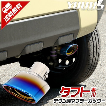 ե Ŭ Ĵޥե顼å 1PCS  ɻ å     С ñ ϥ DAIHATSU ѡ ꡼ ɥ쥹å TAFT [1]