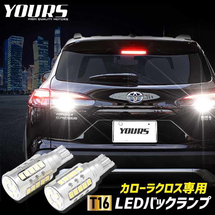 �������饯����  ���� �Хå�����LED T16 2600LM 2��1���å� �Хå��饤�� COROLLA CROSS 6500K �ȥ西 ZES���å� �ꥢ �ơ��륫������ �ѡ��� ���������꡼ �ɥ쥹���å� [1]