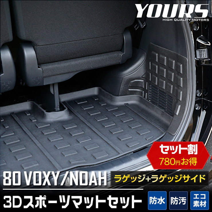80  Υ 80  3D ݡĥޥåȥå 饲å 饲å ɿ ȥ ȥ¦ VOXY NOAH ѡ ꡼ ɥ쥹å ȥ西 TOYOTA եХåνɻߤˡ 80