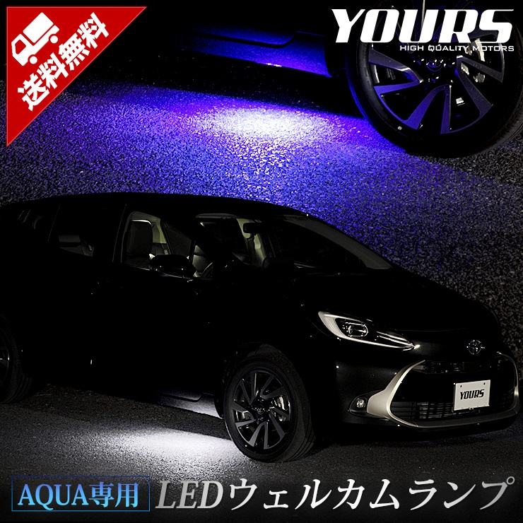 ������ ���� LED�����륫����� ����2���� AQUA �֥롼 �ۥ磻�� �ȥ西 TOYOTA �����륫�� ���� ­�� LED�������� �ѡ��� ���������꡼ �ɥ쥹���å� [5]-1
