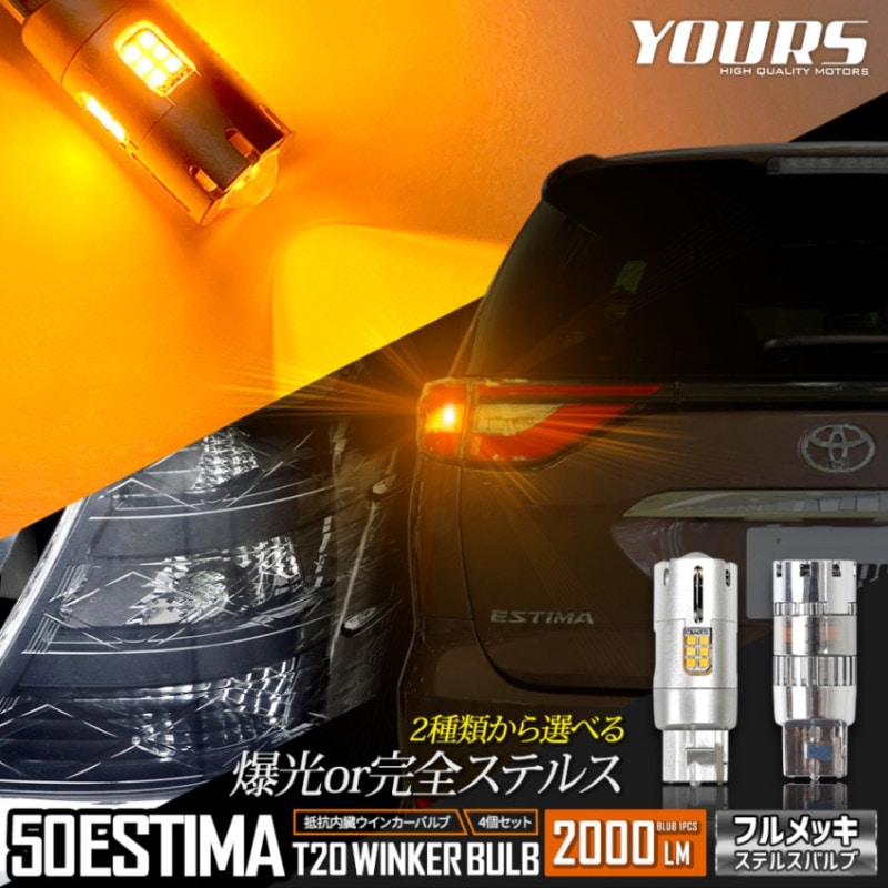 50�� �����ƥ��� ���� �����󥫡� ����¢ 4��/1set�ڶðۤ����뤵��2000LM �ۥ���С� ESTIMA �ȥ西 TOYOTA�������� �ѡ��� ���������꡼ �ɥ쥹���å� [����ͽ��] [9]