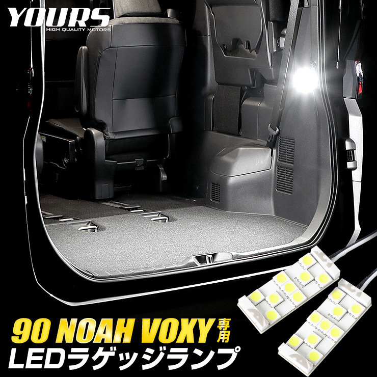 90�� �Υ� ���������� �ּ������߷� LED �饲�å����� [2�� 1���å�] �饲�å� �饲���� 90 NOAH VOXY   �楢���� YOURS�������� �ѡ��� ���������꡼ �ɥ쥹���å� �ȥ西 TOYOTA 90���������� [1]