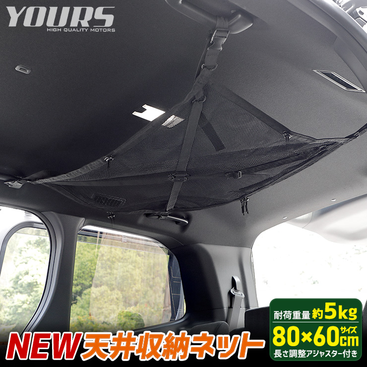 NEW ŷ���Ǽ�ͥå� 80x60cm �Ѳٽ��� 5kg  ��첼�����ɻߵ�ǽ�դ� �ݥ��å� ���Ѽ�Ǽ ��ʪ ŷ�� ��Ǽ ������ ���� ������ �ҳ� ��� ���� ���� ���������� �Υ� ��ǽ�ɲå������� �ѡ��� ���������꡼ �ɥ쥹���å�