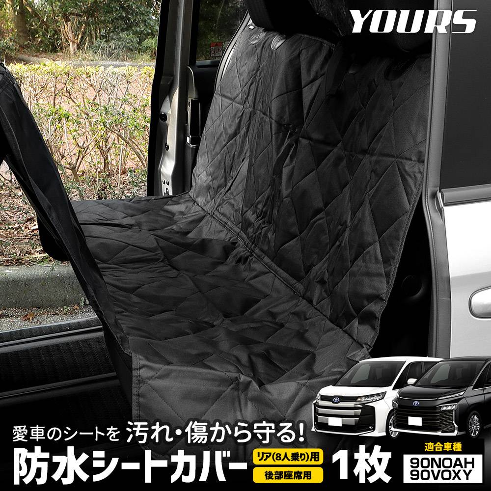 90�� �Υ� ���������� 8�;�� Ŭ�� �����ȥ��С� �ꥢ �ɿ� ���������� �ڥåȥ����� [1��] �ڥå� ���� �� ������ ���� 90NOAH 90VOXY �������� ���� �ѡ��� ���������꡼ [1]