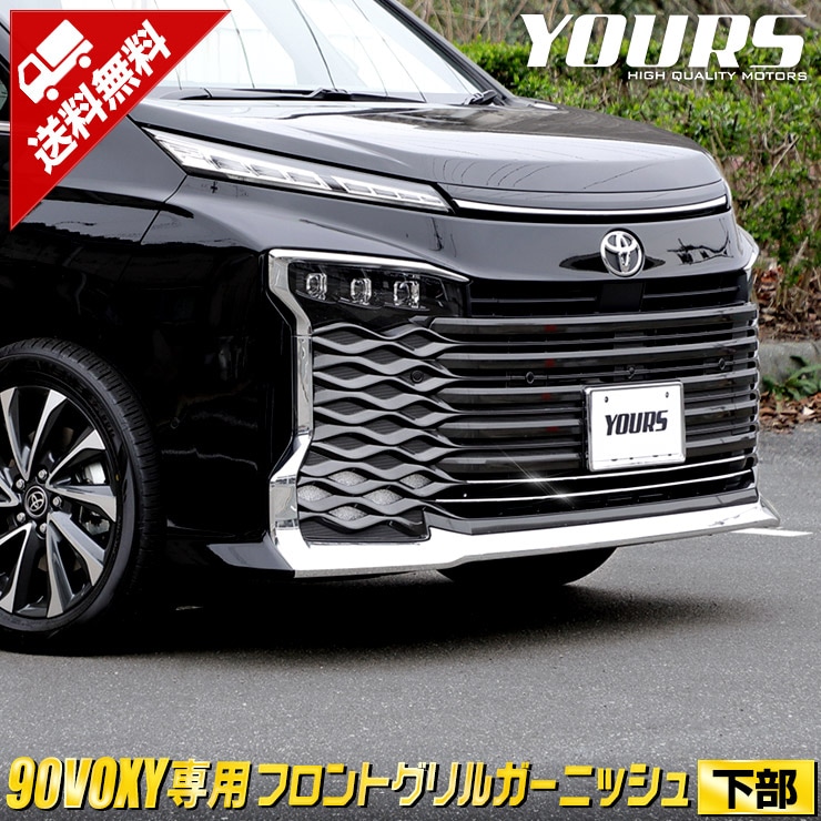 90�� ���������� ���� �ե���ȥ���륬���˥å��� [����] 2PCS  90 VOXY ���ʼ����ƥ�쥹���� ��å� �����˥å���  �������� �ѡ��� ���������꡼ �ɥ쥹���å� �ȥ西 TOYOTA [1]