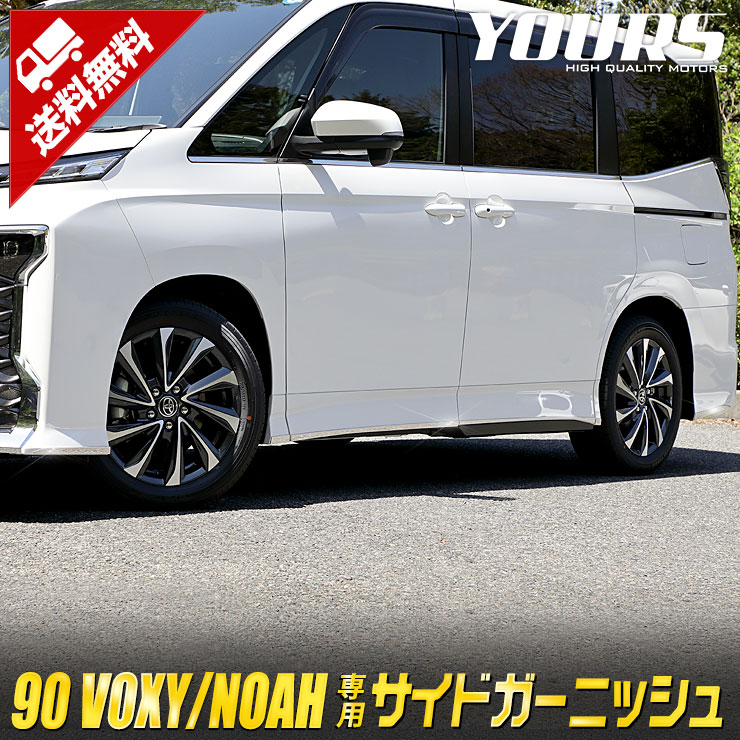 90�� �Υ� ���������� ���� �����ɥ����˥å��� 12PCS  VOXY NOAH ���ʼ����ƥ�쥹���� ��å� �����˥å��� �������� �ѡ��� ���������꡼ �ɥ쥹���å� �ȥ西 TOYOTA 90���������� [1]