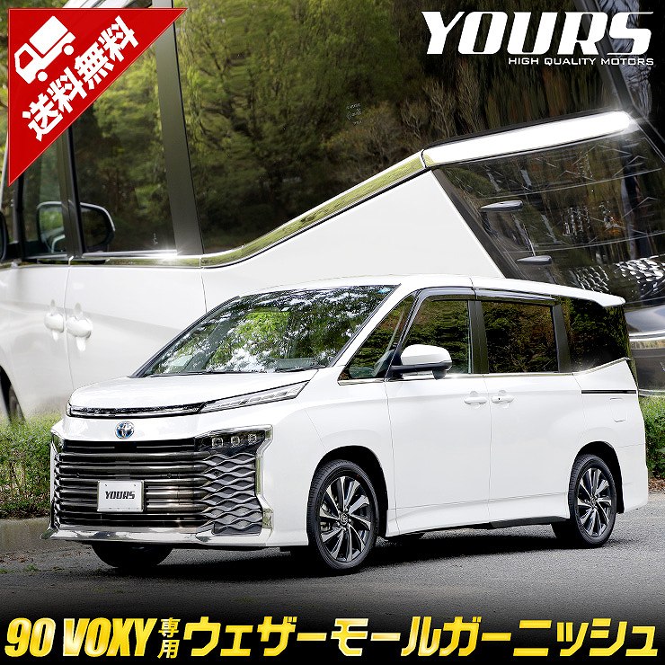 90�� ���������� ���� ���������⡼�륬���˥å��� 10PCS  NOAH VOXY ���ʼ����ƥ�쥹���� ��å� �����˥å���  �������� �ѡ��� ���������꡼ �ɥ쥹���å� �ȥ西 TOYOTA 90���������� 90 [1]