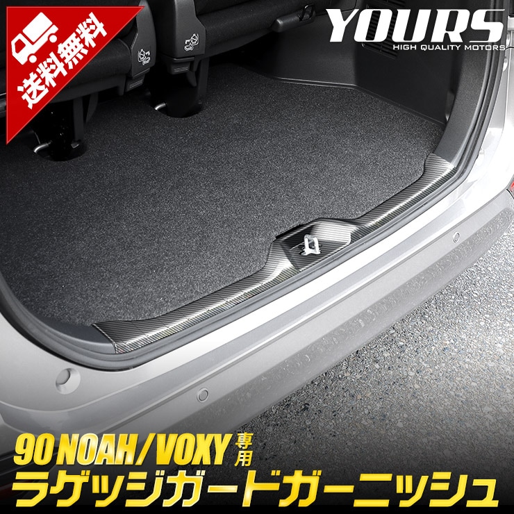 90�� �Υ� ���������� ���� �饲�å������ɥ����˥å��� 1PCS  NOAH VOXY ���ʼ����ƥ�쥹���� �����ܥ��� �����˥å���  �������� �ѡ��� ���������꡼ �ɥ쥹���å� �ȥ西 TOYOTA 90����������