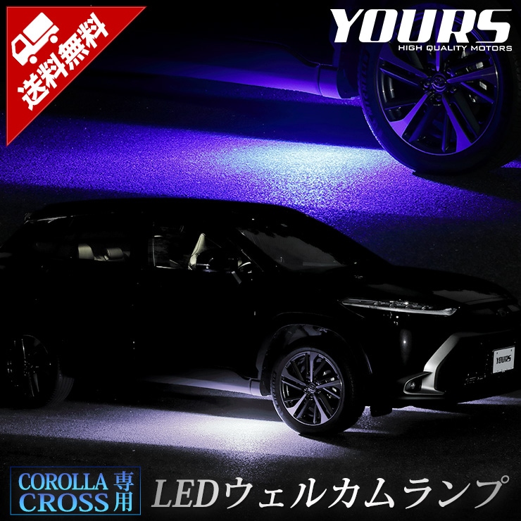 �������饯���� ���� LED �����륫����� ����2���� COROLLA CROSS �֥롼 �ۥ磻�� �ȥ西 TOYOTA   �����륫�� ���� ­�� LED�������� �ѡ��� ���������꡼ �ɥ쥹���å� [5]-1