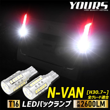 N-VAN Ŭ ХåLED T16 2600LM 21å Хå饤 6500K ZESå ꥢ ơ ɥ쥹å ꡼ ѡ  [1]