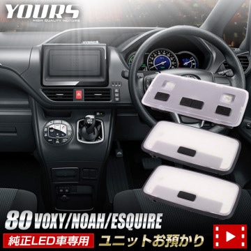  Υ  80 LEDѥ롼ץåȡڥ˥å¤ WB Giץߥѥå ̻ͼ 롼 VOXY NOAH ESQUIRE  ѡ ꡼ ɥ쥹å ȥ西 TOYOTA 80