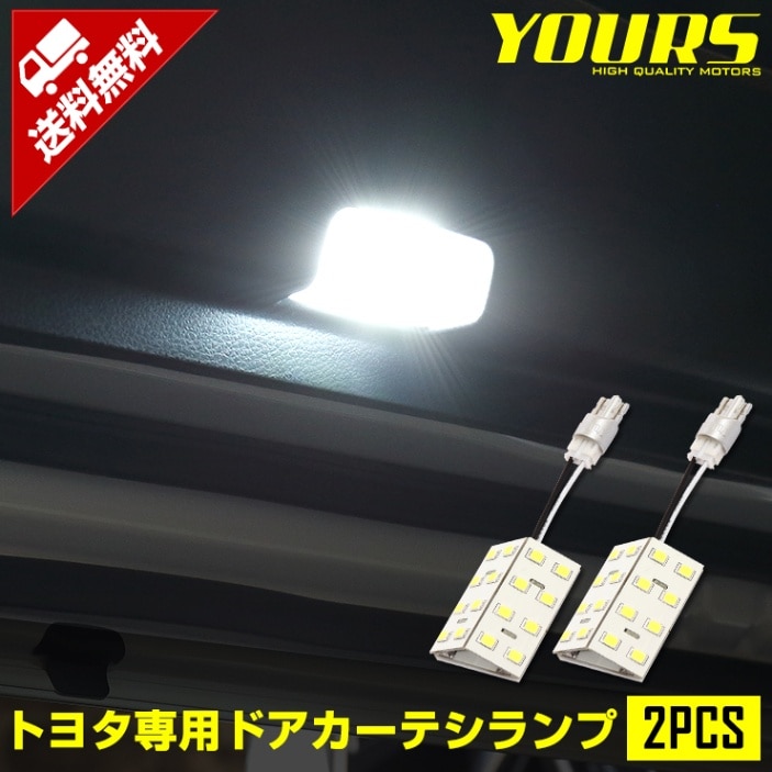 �ȥ西�� ���� LED16Ϣ �ɥ������ƥ����� [2��1���å�] TOYOTA ������ LED �롼����� �楢�������ꥸ�ʥ륫������ �ѡ��� ���������꡼ �ɥ쥹���å� [1]